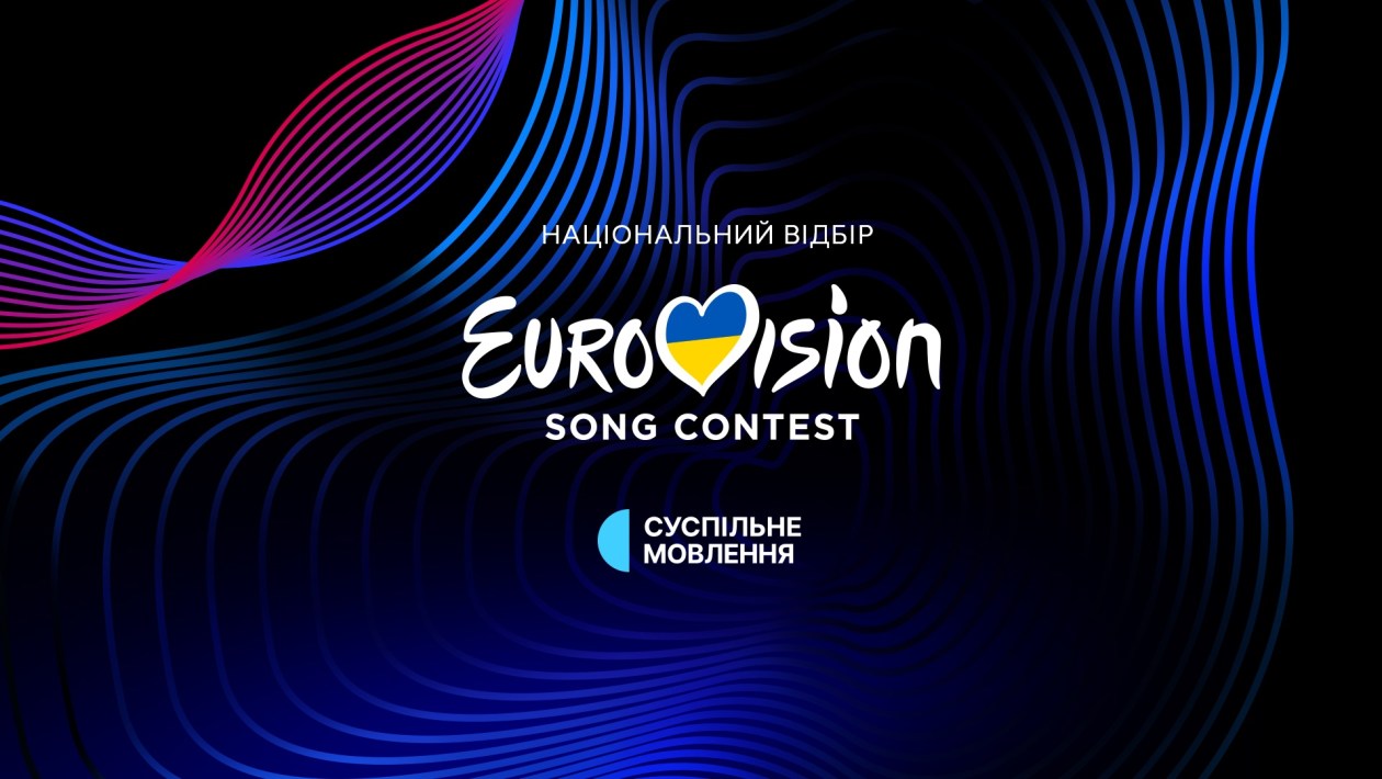 Ukraine: “Vidbir 2026” Format and Submission Window Have Been Revealed –  ESCBEAT